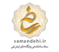 ساماندهی
